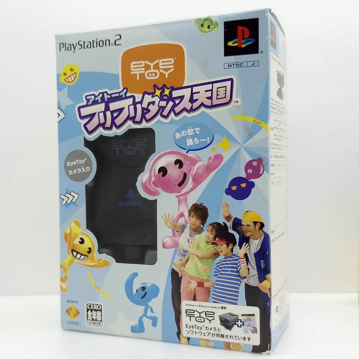 [미개봉]PS2 아이토이 프리프리 댄스천국 카메라 포함(SN21069)